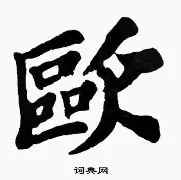 欧超杯赛程吃紧；广州队清晨官宣签约；质疑声仍在；更衣室氛围转暖