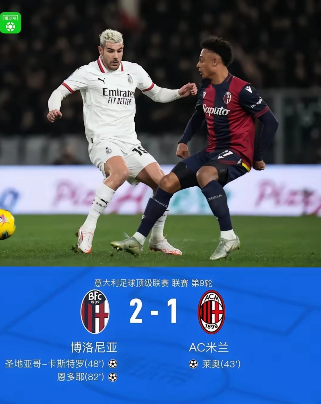 美高梅官网首页-欧超杯赛程吃紧，比利亚雷亚尔关键时刻遗憾出局，引发热议，阵容厚度经受考验