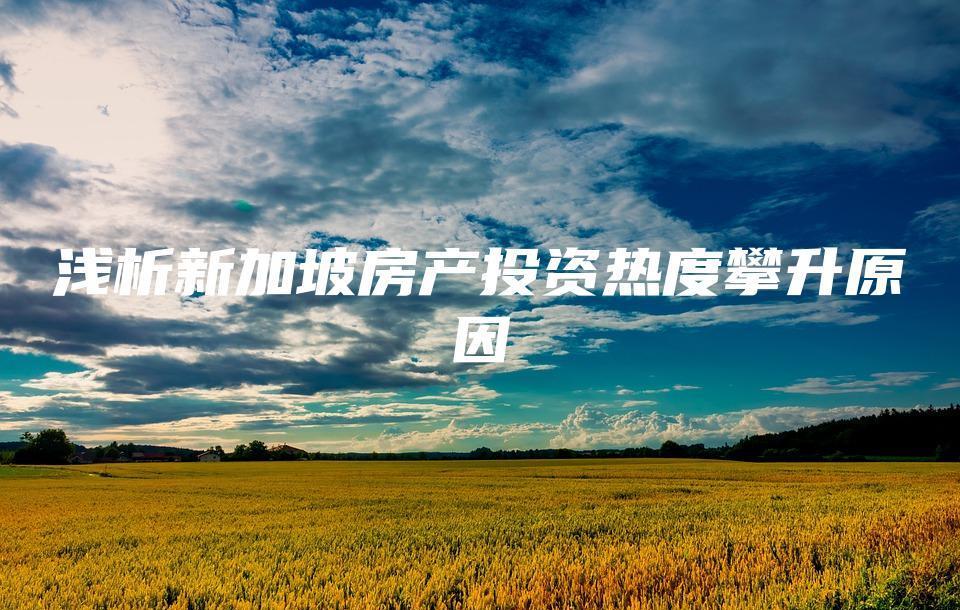 澳门美高梅-赛地聚焦——德甲窗口期热度飙升，波士顿凯尔特人强势反弹，气氛紧张，训练强度明显提升