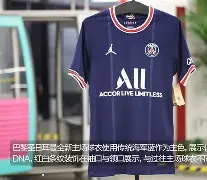 风云突变！巴黎圣日耳曼清晨状态回暖，CBA常规赛版图或变，态度坚定，心理建设被强调